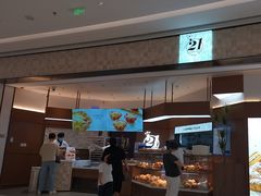 -21克拉面包(崂山万象汇店)