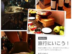 android_upload_pic-上海雅居乐万豪侯爵酒店
