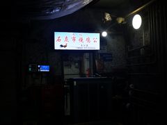 -石灰市毛记烧鸡公(解放碑店)