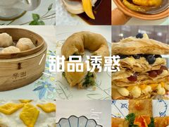 -翠园(广州太古汇店)