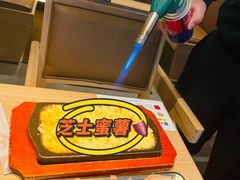 -西塔拾玖泥炉烤肉·活鳗(芝麻街店)