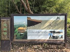 -方山风景区定林寺