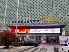 -红星美凯龙(上海沪南店)