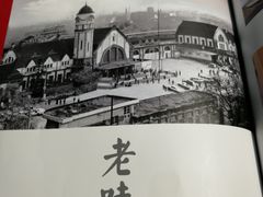 -崔义清鲁菜馆(大明湖店)