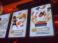 -探鱼·鲜青椒爽麻烤鱼(广州欣荣广场店)