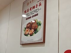 -春水锅贴·传统鲁菜(大明湖店)