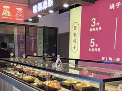 -鸽子侯·家宴·平价海鲜(市图书馆店)
