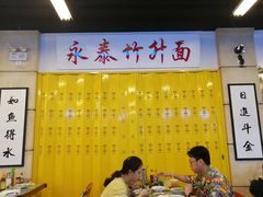 大堂-七爷清汤腩·港式餐厅(金狮广场店)