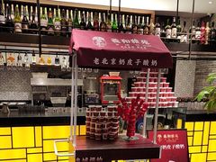 -羲和雅苑•北京烤鸭(陆家嘴中心店)