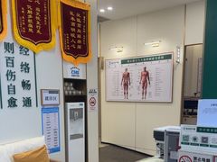 -通透堂中医·精准推拿(万科云城分院)
