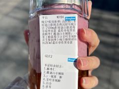 -Blueglass酸奶(北京环宇荟店)
