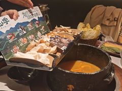 -芸山季·云南野生菌火锅(人民广场来福士店)