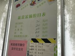 -上海鲜花港
