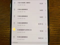 -星巴克(天津大悦城第二店)