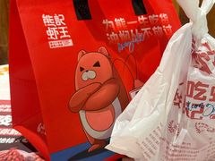 -熊记虾王·小龙虾(东晓南店)