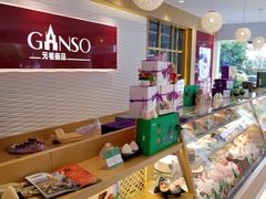 -元祖食品GANSO(黄河大街店)
