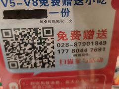 -蜀厨小匠·民间川菜(犀浦店)
