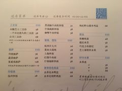 -上海柏阳君亭酒店(复旦大学店)