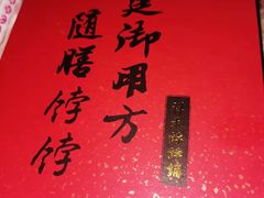 -祥禾饽饽铺·中式糕点(天津河东美福园店)
