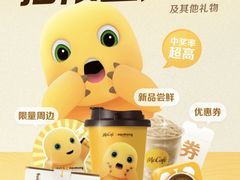 -麦当劳(中唱大厦店)