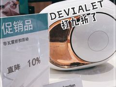-顺电·脉(浦东嘉里城店)