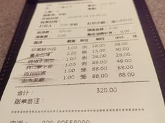 -德发长·花式蒸饺(大唐不夜城店)