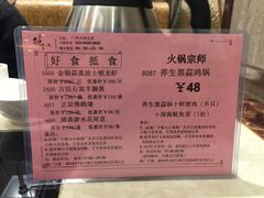 菜单-稻香酒家(天河城店)