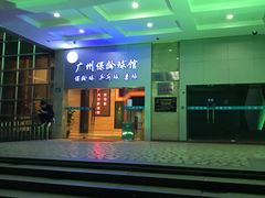 -广州保龄球馆(广州天河体育中心店)