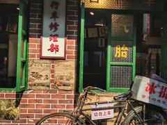 -南塘老街