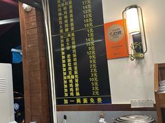 -蒋家肠旺面馆老店(合群路店)