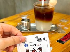 -无牌咖啡&酒馆