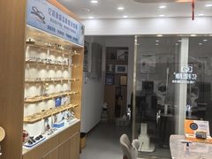 -亿视康青少儿眼镜(五官科店)