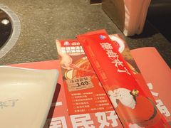 -熊喵来了火锅(太原里第2分店)