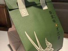 -春家·非遗手工小吃(徐汇万科广场店)