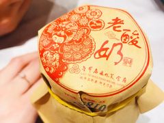 -老爷庙风味美食府(魏都大道店)
