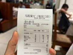 -马凯餐厅(地安门店)
