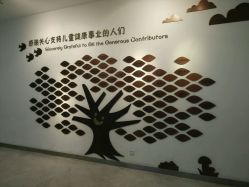 -上海市儿童医院(泸定路院区)