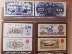 -沈阳金融博物馆