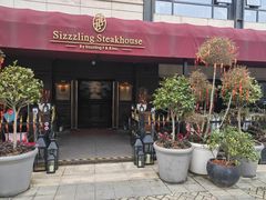 门面-希斯林牛排馆 Sizzzling Steakhouse