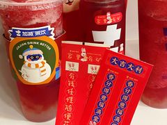 -加减茶饮(高沙店)
