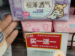 -联华超市(图们店)