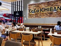 大堂-CoCo壱番屋