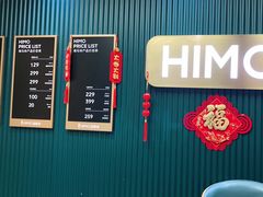 -海马体照相馆(南京虹悦城店)