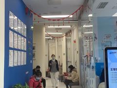 -欢乐口腔(望京分院)