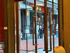 -炳胜品味(海印总店)