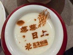 -花家怡园(四合院总店)