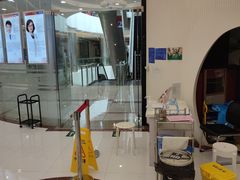 -泰康拜博口腔(凯迪大厦店)