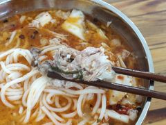 -高亮饵丝铺(滇源分店)
