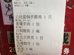-紫光园(天通苑店)