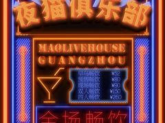 -广州长隆欢乐世界